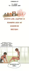 Page 21 of Sports Girl Ch.13-16 - preview thumbnail