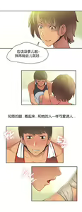 Page 23 of Sports Girl Ch.13-16 - preview thumbnail