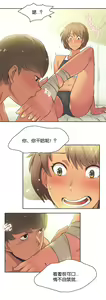 Page 24 of Sports Girl Ch.13-16 - preview thumbnail