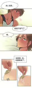 Page 43 of Sports Girl Ch.13-16 - preview thumbnail