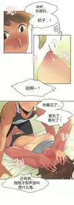 Page 44 of Sports Girl Ch.13-16 - preview thumbnail