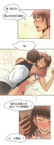 Page 49 of Sports Girl Ch.13-16 - preview thumbnail