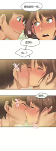 Page 50 of Sports Girl Ch.13-16 - preview thumbnail