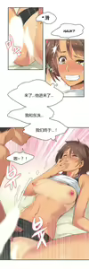 Page 62 of Sports Girl Ch.13-16 - preview thumbnail