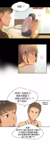 Page 10 of Sports Girl Ch.13-16 - preview thumbnail