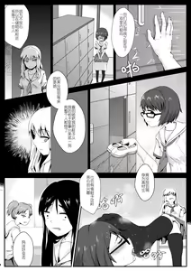 Page 5 of 放学后的足姦 - preview thumbnail