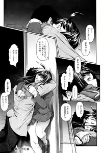 Page 130 of Chinpotsuki! Ijimerarekko Ch. 1-7 - preview thumbnail