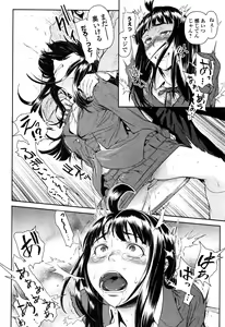 Page 136 of Chinpotsuki! Ijimerarekko Ch. 1-7 - preview thumbnail