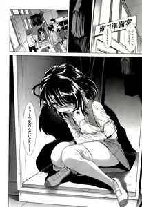 Page 22 of Chinpotsuki! Ijimerarekko Ch. 1-7 - preview thumbnail