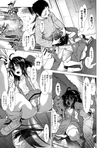 Page 27 of Chinpotsuki! Ijimerarekko Ch. 1-7 - preview thumbnail