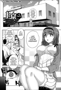 Page 137 of Otome Netoria - Maiden NeTRia - preview thumbnail