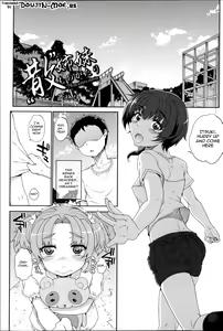 Page 61 of Otome Netoria - Maiden NeTRia - preview thumbnail