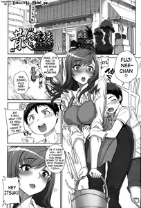 Page 7 of Otome Netoria - Maiden NeTRia - preview thumbnail