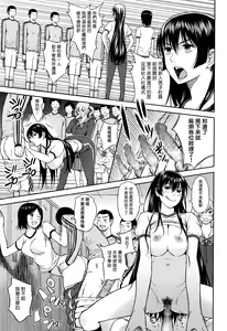 Page 5 of Shinkan Daiagonaru - preview thumbnail