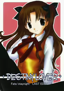 DESTINY LOVER - hentai manga cover image