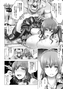 Page 168 of Kotoko wa Isshou Yokkyuu Fuman - preview thumbnail