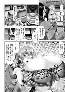 Page 56 of Kotoko wa Isshou Yokkyuu Fuman - preview thumbnail