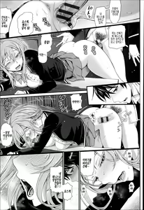 Page 56 of Otomehime - preview thumbnail