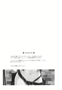 Page 3 of Claire Ijiri - preview thumbnail