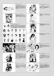 Page 146 of To Love-Ru -Trouble- Darkness Artbook Harem Gold - preview thumbnail