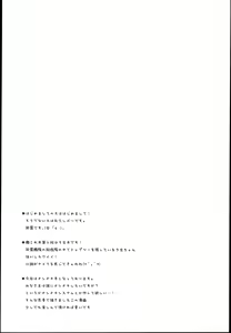 Page 4 of PETiPETi - preview thumbnail