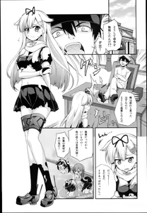 Page 5 of PETiPETi - preview thumbnail