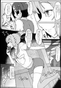Page 5 of Shireehan - preview thumbnail