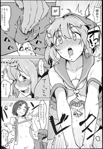Page 8 of Shireehan - preview thumbnail