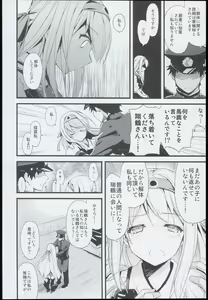 Page 56 of --・-- -・・-- ---- --- AYUColle AYUEST KanColle Soushuuhen - preview thumbnail