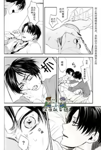 Page 8 of Restroom no Kowai Hito | 洗手間里可怕的人 - preview thumbnail