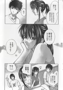 Page 33 of Monthly Vitaman 2007-10 - preview thumbnail