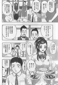 Page 56 of Monthly Vitaman 2007-10 - preview thumbnail