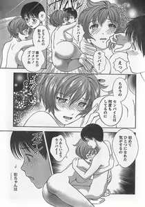 Page 7 of Monthly Vitaman 2007-10 - preview thumbnail