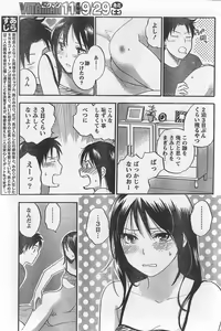 Page 81 of Monthly Vitaman 2007-10 - preview thumbnail