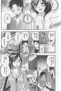 Page 88 of Monthly Vitaman 2007-10 - preview thumbnail