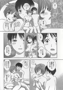 Page 10 of Monthly Vitaman 2007-10 - preview thumbnail