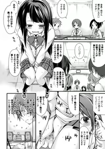 Page 40 of Cool Maso! Shitsukete Seitokaichou COMIC Edition - preview thumbnail