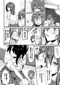 Page 56 of Cool Maso! Shitsukete Seitokaichou COMIC Edition - preview thumbnail