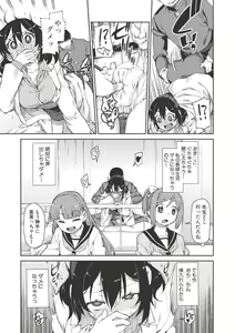 Page 56 of Saimin Anji de "Kanarazu Kou Naru" - Girls become always lewdness by hypnotic suggestion. - preview thumbnail