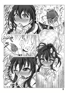 Page 7 of Today is Wednesday! - preview thumbnail