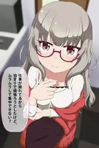 Page 3 of Hazuki Shizuku - preview thumbnail