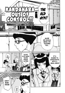 Page 40 of Sei Penalty Gakuen Goku - preview thumbnail