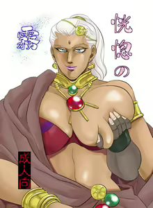 Koukotsu no Kiri - hentai manga cover image