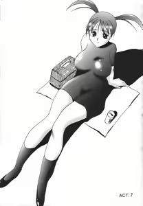 Page 117 of Stoic Diary - preview thumbnail