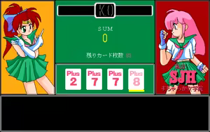 Page 3 of Sucharaka Junior High School - preview thumbnail