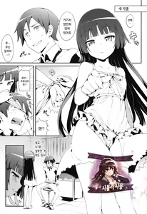Kakioroshi — hentai manga cover on Fhentai