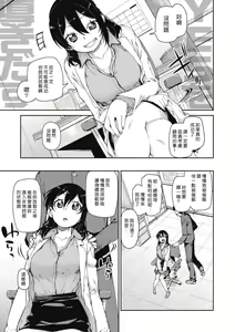 Page 3 of Himitsu no Onedari "Kousaimin" - preview thumbnail