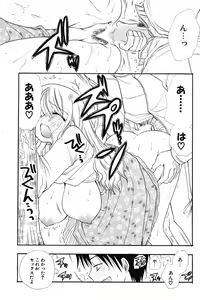 Page 146 of COMIC Potpourri Club 2004-05 - preview thumbnail