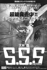 Page 150 of COMIC Potpourri Club 2004-05 - preview thumbnail