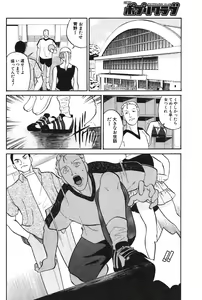 Page 163 of COMIC Potpourri Club 2004-05 - preview thumbnail
